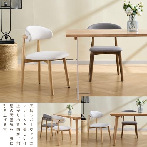 LEOVOL ダイニングチェア 天然木 食卓 椅子 チェア 座面幅43.5cm 厚み6cm 座面高46cm ドレッザーチェア デスクチェア ワイドチェア 2色 ベージュ グレー 北欧 おしゃれ ファブリック フェルト付 高さ調節 アジャスター付 組立簡単 書斎 カフェ 化粧室 化粧台 レストラン CN011AF61N (ベージュ) [3]