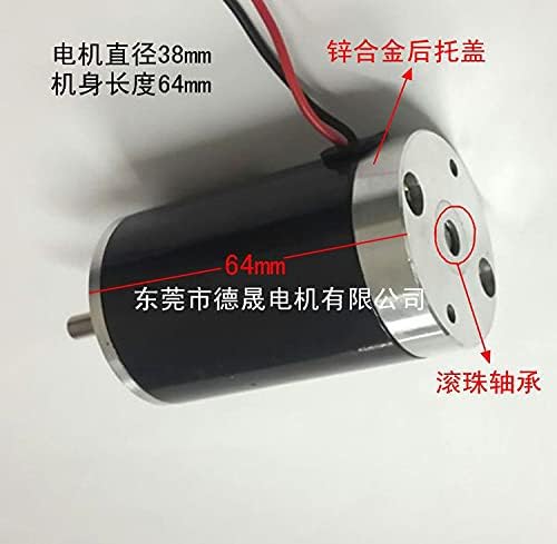 Shaft Diameter 5mm Permanent Magnet DC Motor 12V 24V 38SRZ Miniature High Speed Large Moment Speed Forwarding Motor - (Speed(RPM): 5000)