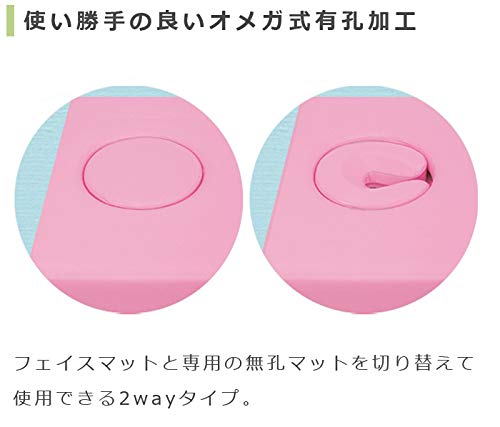 高田ベッド マッサージベッド】 オメガ式H型DXベッド 幅65 長170 高55