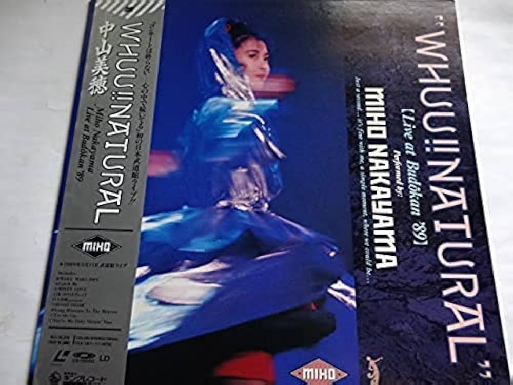 Amazon.co.jp: “WHUU!! NATURAL” [Laser Disc] : 中山美穂, 中山