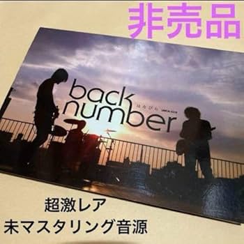最終値下げ！back number バックナンバー　2014色紙 未開封】backnumber 手紙｜Yahoo!フリマ（旧PayPayフリマ）