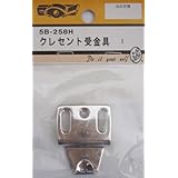 ビーバー(BEAVER) クレセント受金具 5B258H