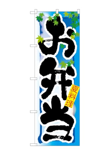 ̂ڂ艮H[ ̂ڂ 7860 ٓ  W600×H1800mm 1  OO ɐ 󒍐Yi