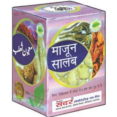 SADAR DAWAKHANA MAJUN SALAB (125g pack of 3) COMES WITH SHANDAAR ROSE WATER