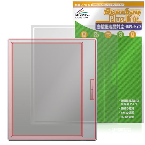 �~���r�b�N�X BOOX Go Color 7 �z���C�g (�u���b�N�ɂ͔�Ή��j �Ή� �ی� �t�B���� �����בΉ� ���˖h�~ �h�w�� �h�C�A ���{��