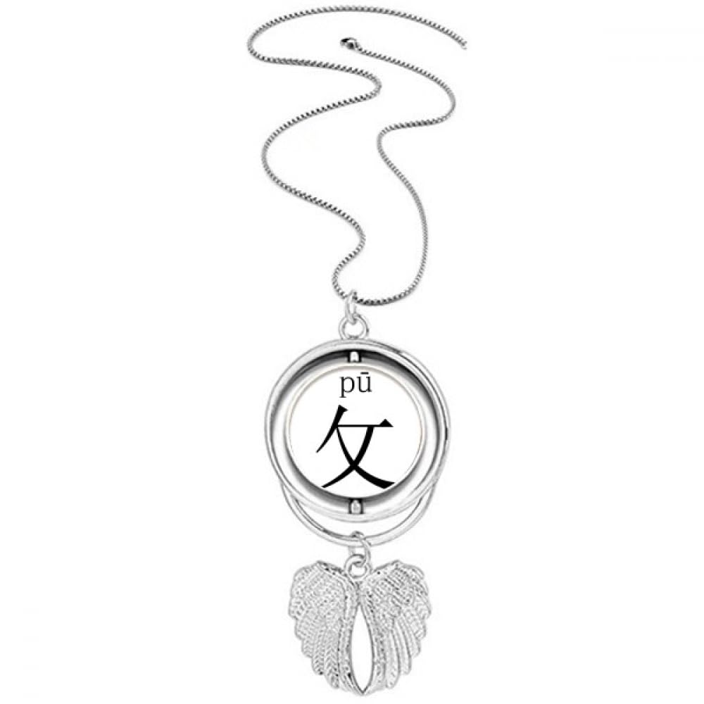 Collier ailes d'ange en polyuréthane, le cadeau d'anniversaire idéal - 4