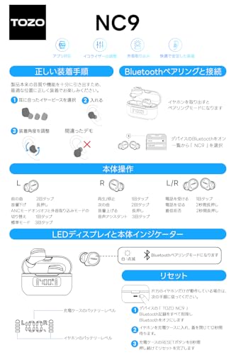 TOZO NC9 商品画像8