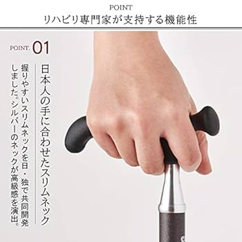 女性用　細めでおしゃれな杖　ドイツ製 楽天市場】ドイツ製 杖 女性 男性 軽量 おしゃれ シンプル 伸縮