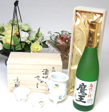 プレミアム焼酎とそ器セット 萬古焼き酒器セット陶芸作家 岸 憲嗣作 3点セット(直筆木箱入り)+本格芋焼酎 魔王 720ml桐箱入り(焼酎)(日本製万古焼き(三重県))