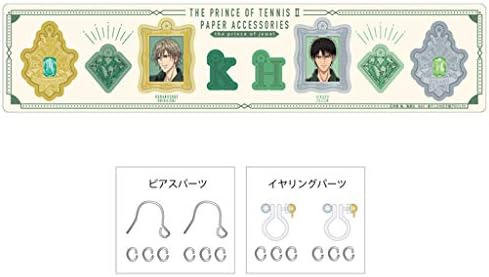 Amazon 新テニスの王子様 四天宝寺中学校 ペーパーアクセサリー ピアス イヤリング 白石 蔵ノ介 財前 光 ジュエリー 通販