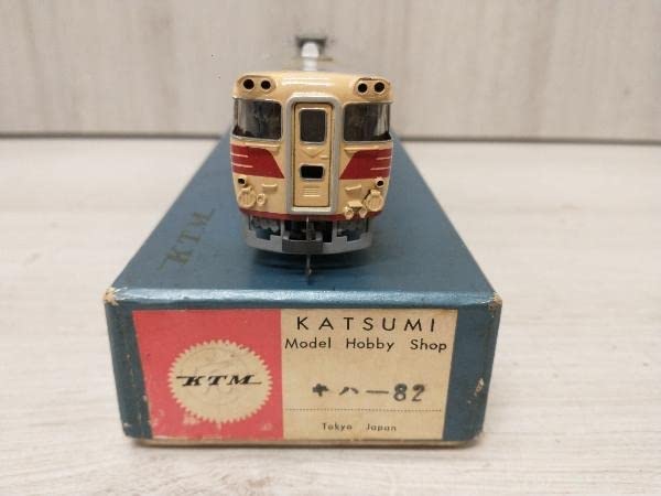 KTM カツミ キハ82系 HO (カツミ) 特急キハ82系の鉄道模型を買取させて