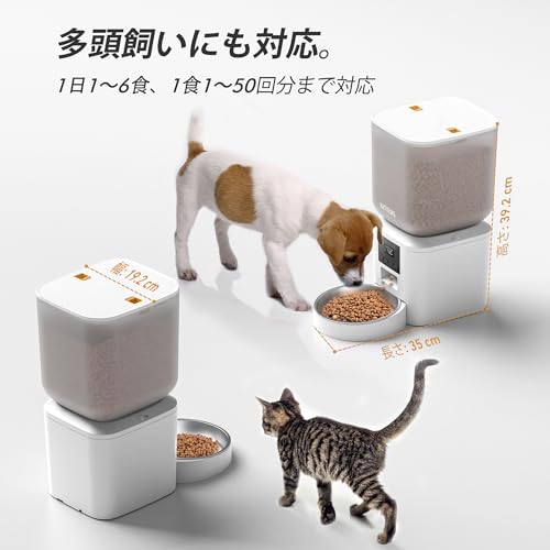 Nityers 自動給餌器 猫 犬用 8L の商品画像 3