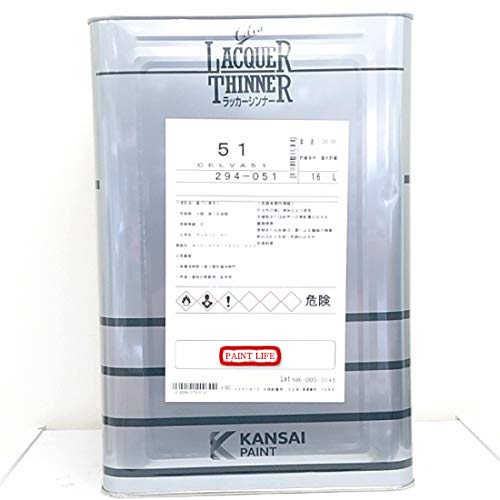 Amazon.co.jp: 関西ペイント セルバ51ラッカーシンナー 16L : DIY 