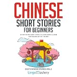 Chinese Short Stories for Beginners, Volume 2: 20 Captivating Short Stories to Learn Chinese & Grow Your Vocabulary the Fun Way!
