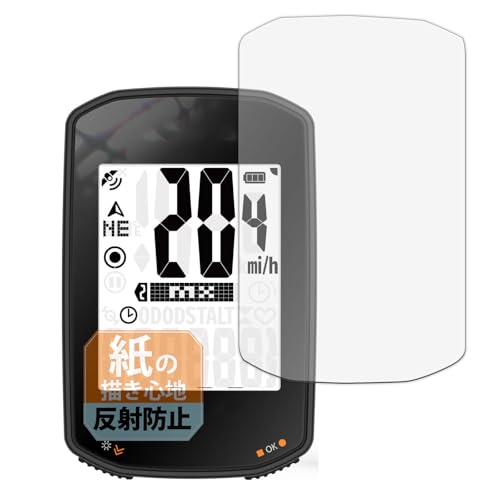Leipsden �u���C�g�� Bryton Rider 15 Neo �T�C�N���R���s���[�^�[ �Ή� Paper Texture �ی� �t�B���� ���ɏ����悤�ȏ����S�n ���˒ጸ �h�w�� ���{��
