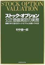 ストックオプション実務ハンドブック tower ｜ フィルムフックスチールパネル タワー ワイド ｜ 山崎実業