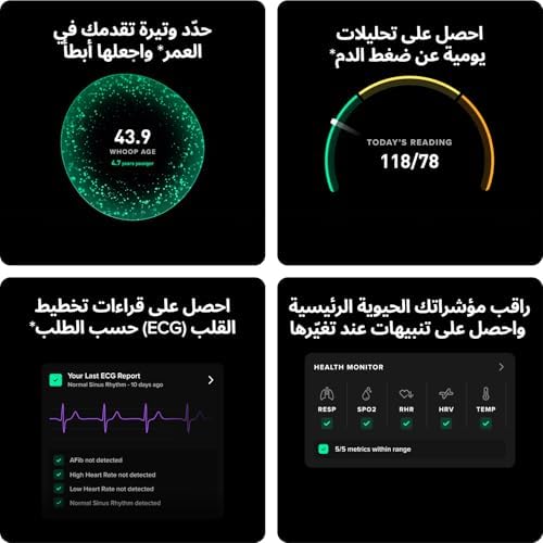 WHOOP Life – 12-Month Membership – MG Health & Fitness Wearable – — عرض 3