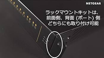 【お値打ち価格】NETGEAR ProAV対応スイッチングハブGSM4230P GSM4230P｜PoE+対応 (300W) 1Gポート×26 SFPスロット×4 フル