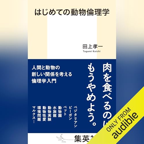 Amazon.co.jp: 本を読んだことがない32歳がはじめて本を読む～走れ