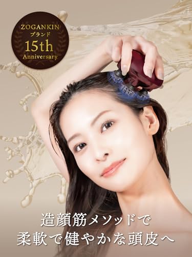 ZOGANKIN スカルプ EMS ヘッドスパ 頭皮マッサージ 電動頭皮ブラシ LED搭載 リフトケア 頭皮ケア の商品画像 1