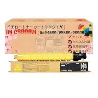 Amazon.co.jp: IM C6000 廃トナーボトル（ウエイストトナー／廃トナー