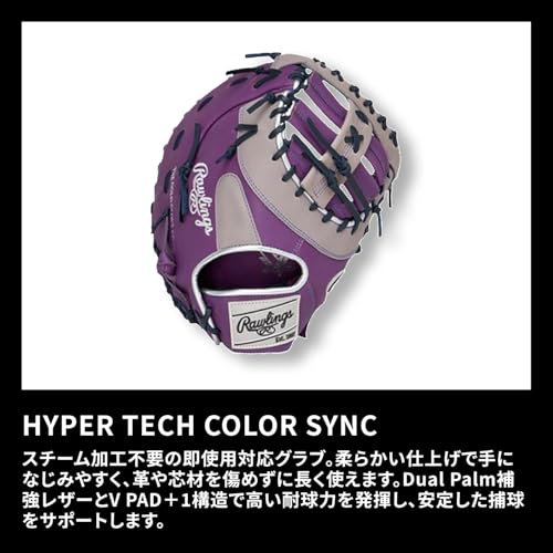 Rawlings HYPER TECH COLOR SYNC GR5FHTCM53