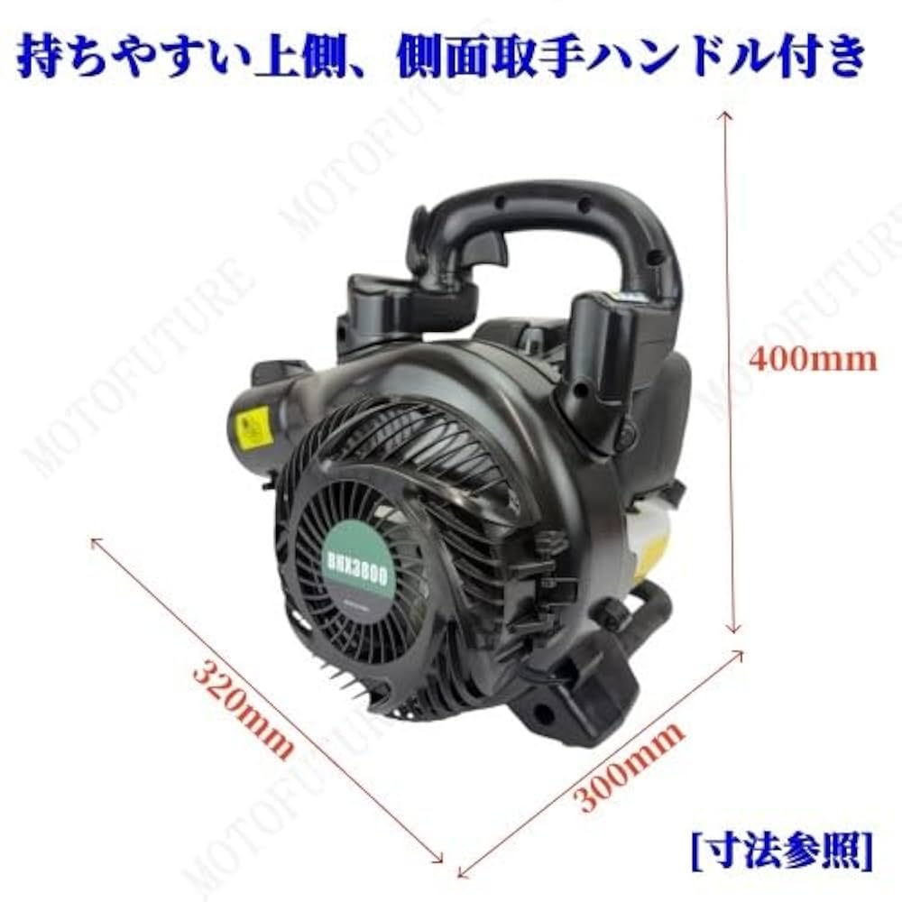 Amazon.co.jp: MOTOFUTURE エンジン ブロワー ブロアー