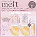 melt Hair Care フルライン コレクション Book (宝島社ブランドムック)