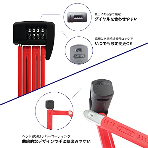 ABUS BORDO LITE MINI 6055C