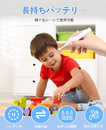 耳かき 電動耳かき 耳掃除 吸引式 LEDライト付き 耳垢取りみみかき 電動イヤークリーナー 耳かき吸引 大人にも子供にも適しています 軽量 水洗い可能低騒音 低振動（ホワイト）
