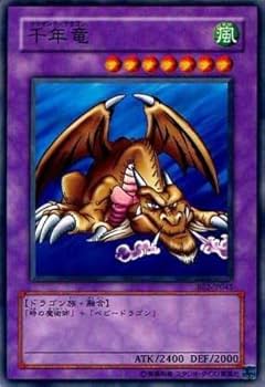 【PSA10】遊戯王 サウザンドドラゴン 千年竜 初期 シークレット 遊戯王 千年竜 サウザンドドラゴン 初期 貫通シク シークレット