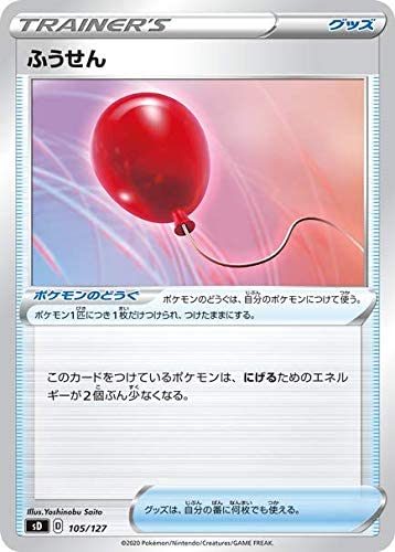 Amazon | ポケモンカードゲーム ソード＆シールド Vスタートデッキ超