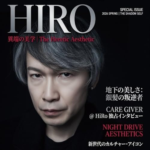 HiRo❜S BAR【祝・第50回】HiRo、&ldquo;適性に見合った社会&rdquo;を語る。