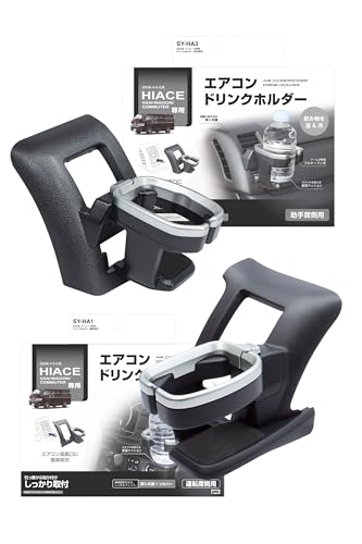 Amazon | 槌屋ヤック(Tsuchiya Yac) 車種専用品 ドリンクホルダー 運転