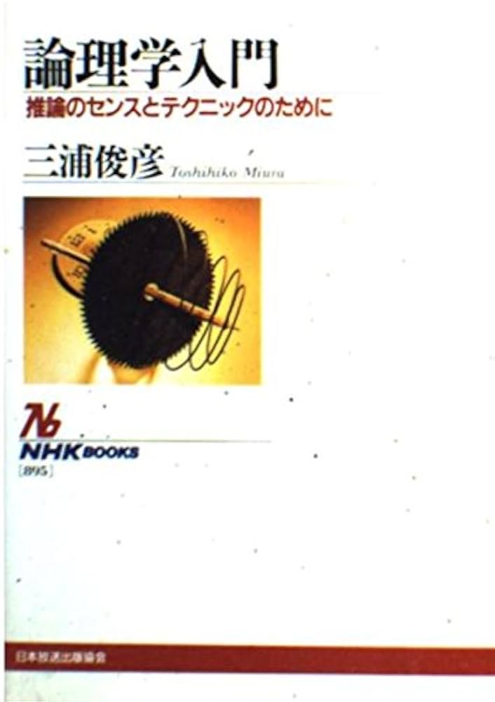教師のための読者反応理論入門 教師のための読者反応理論入門 |本 | 通販 | Amazon
