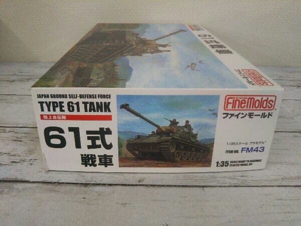 ファインモールド 1/35 陸上自衛隊 61式戦車 プラモデル FM43 9jupf8b ファインモールド 1/35 陸上自衛隊 61式戦車 (模型) 価格比較