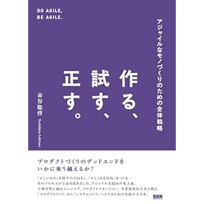 Amazon.co.jp: 企業・経営 - ビジネス・経済: 本