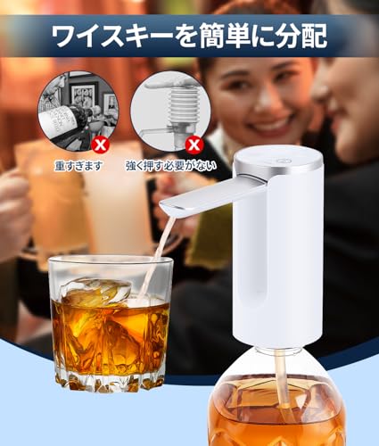 PAHTTO 電動ウイスキーポンプ 折りたたみ式 サムネイル5
