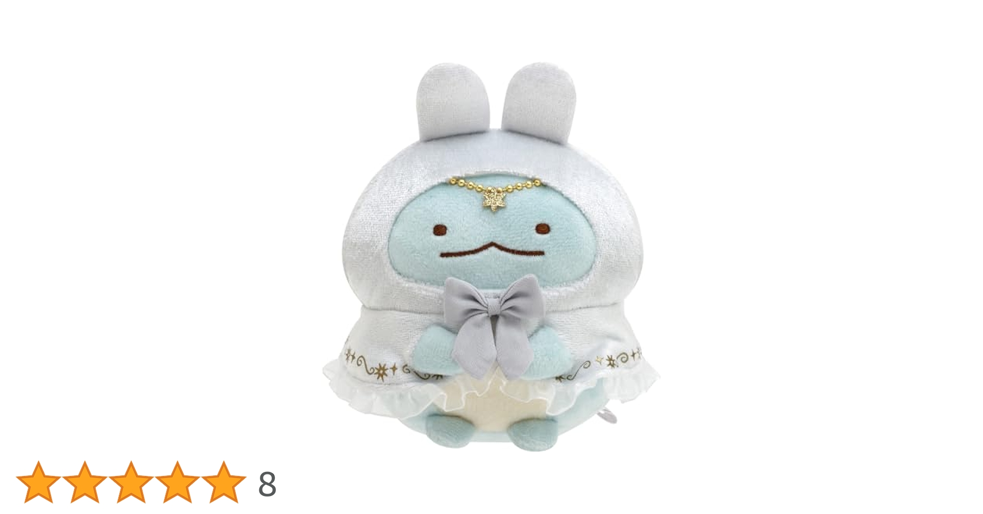 Amazon.co.jp: サンエックス すみっコぐらしあつめてぬいぐるみ