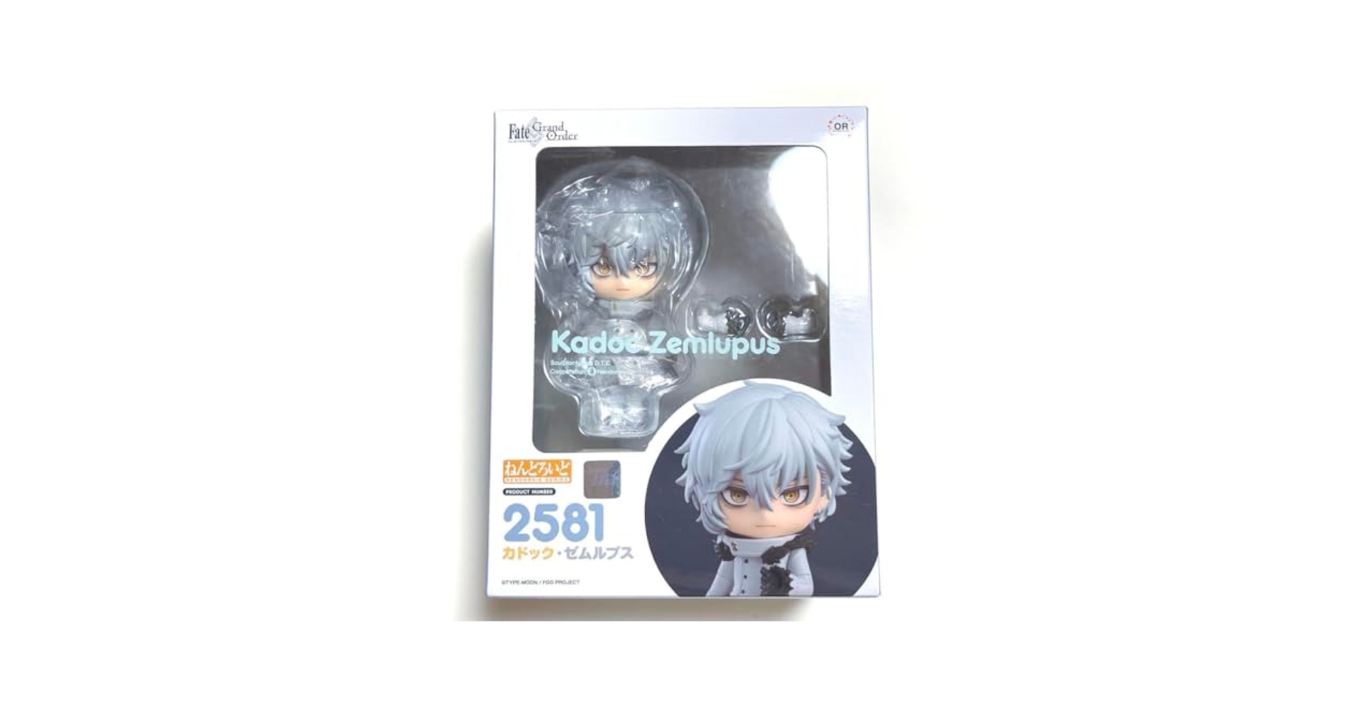 FGO ねんどろいど カドック・ゼムルプス Amazon | FGO ねんどろいど カドック・ゼムルプス | フィギュア
