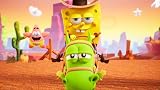 Spongebob Squarepants Cosmic Shake