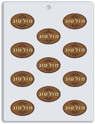 Miniatura 5 de Molde plástico flexible del chocolate Moneda hebreo-Mazel-Tov, cada cavidad 1.535 in diámetro x 0.118 in alto
