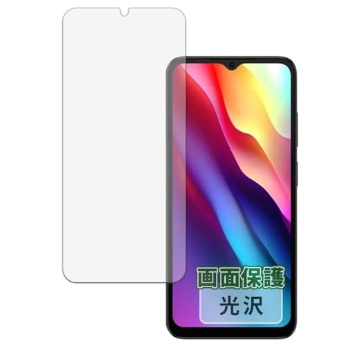 Kayo&Karin フィルム DOOGEE NOTE56 向けの 保護フィルム まるで貼ってないかのように美しい 超透明 日本製