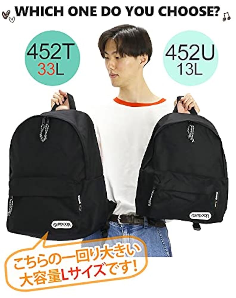 Amazon.co.jp: [アウトドアプロダクツ] リュックサック