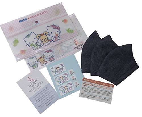 ［３枚セット］ハローキティコラボ 総社デニムマスク マスク 日本製 洗える 超快適 選べるサイズ 三次元 超立体 布マスク マスクケースセット (紺, 中)