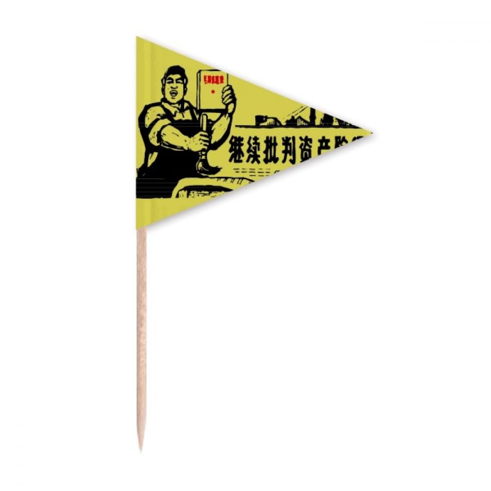 Worker Peasant Chinese Red Revolution Toothpick Triangle Cupcake Toppers Flag