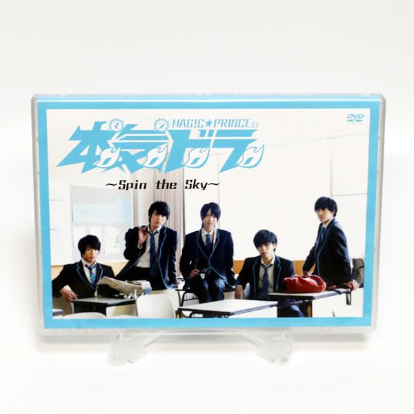 Amazon.co.jp: MAG!C☆PRINCE 本気ドラ マジドラ Spin the Sky DVD 