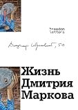 &ETH;&ETH;&cedil;&ETH;&middot;&ETH;&frac12;&Ntilde; &ETH;&ETH;&frac14;&ETH;&cedil;&Ntilde;&Ntilde;&ETH;&cedil;&Ntilde; &ETH;&ETH;&deg;&Ntilde;&ETH;&ordm;&ETH;&frac34;&ETH;&sup2;&ETH;&deg; (Russian Edition)