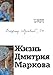 &ETH;&ETH;&cedil;&ETH;&middot;&ETH;&frac12;&Ntilde; &ETH;&ETH;&frac14;&ETH;&cedil;&Ntilde;&Ntilde;&ETH;&cedil;&Ntilde; &ETH;&ETH;&deg;&Ntilde;&ETH;&ordm;&ETH;&frac34;&ETH;&sup2;&ETH;&deg; (Russian Edition)