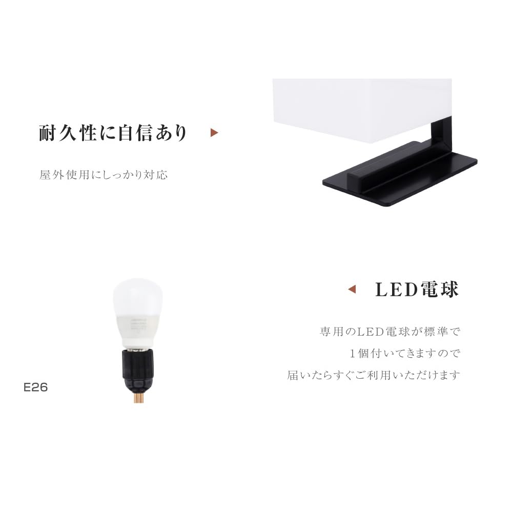 Amazon｜行灯 京行灯 あんどん LEDランプ式京行灯 屋外用行灯看板 